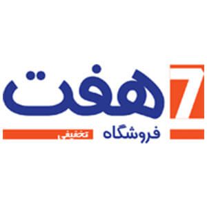 هفت